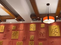 -福来居烤鸭店(天坛二店)