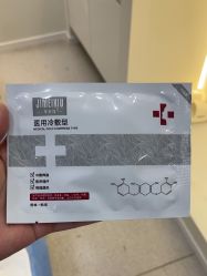 -禾慕时光医疗美容