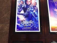 -UME影城(中国巨幕高新店)
