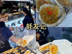 -大学城夜市