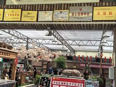 -老磨油饼(高陵店)