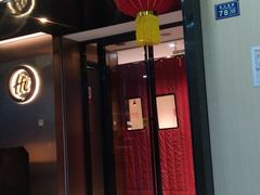 门面-海底捞火锅(CBD安泰广场店)