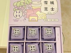 -好利来(永安道店)