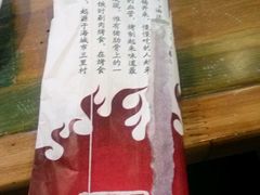 -三里桥徐家烧烤(启明街店)