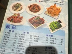 菜单-深仔记茶餐厅(亚士厘道店)
