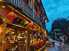 门面-民食香·腊排骨野生菌美食(木府店)