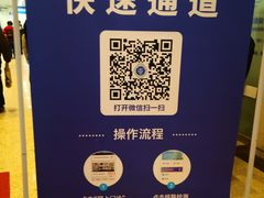 -上海交通大学医学院附属瑞金医院(总院)