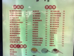 -义顺牛奶公司(新马路老店)