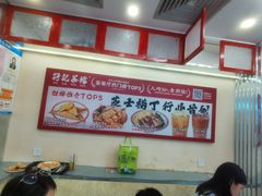 -孖记茶档·热腾茶餐(乐峰店)