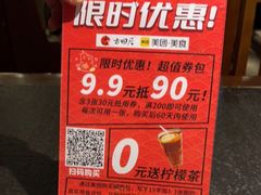 -古田居·特色寿司料理(星之岛旗舰店)