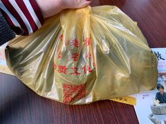 粽子-欢姐伦教糕(北海大道北店)