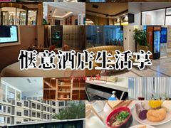 -维也纳酒店(广州白云国际机场航站楼店)