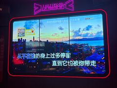 -星聚会KTV(上海松江万达店)