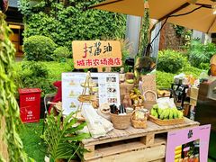 -OCT PARK欢乐时光