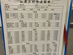 -兄弟大灶台(原纺渭路店)