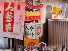 -上海市第一医药商店(南京东路店)
