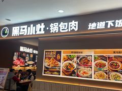 -北京华联购物中心(天通苑店)