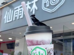 -仙雨林·奶茶鲜果茶(书院巷店)