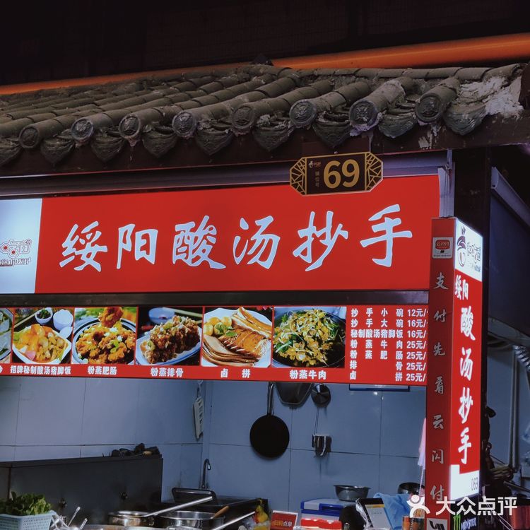 贵阳必去小吃街