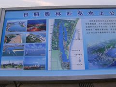 -日照灯塔风景区