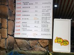 -爷爷的草帽·海鲜馆(孙塘路店)