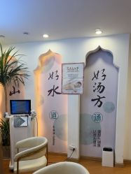-梵茜儿·头道汤养生馆