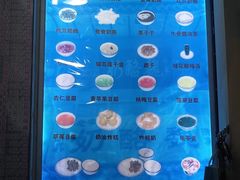 菜单-奶酪魏(牛街总店)