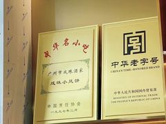 -成珠小凤饼(南华中路店)