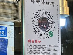 -老黄记手撕烤兔(玉林街店)
