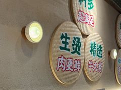 -云阿蛮云南生烫牛肉米线(奉贤路店)