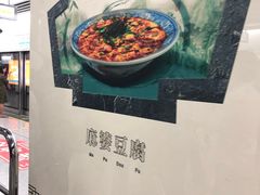 -一品天下(地铁站)