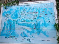 -北京上方山国家森林公园