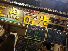 -艺冉时光(田子坊店)