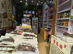 -定胜糕小店-蒋顺发