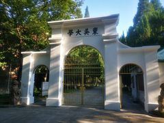 -苏州大学(天赐庄校区)