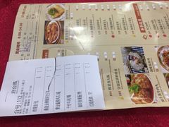-鼎珑点心仔(燕塘店)