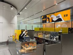 -麦当劳(北京大兴机场二层国内到达(安检外)店)