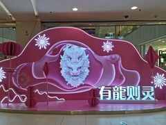 -凯德MALL(西直门店)