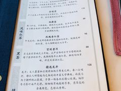 -杭州久泰饭店·摩卡花园
