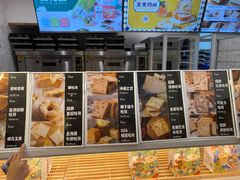 -爸爸糖手工吐司(上海五角场万达店)