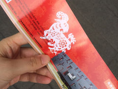 -广东省博物馆