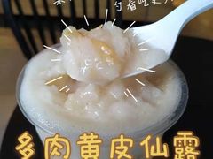 -喜茶(广州北京路惠福东店)