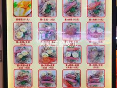 菜单-安徽阜阳卷馍(西单店)