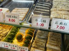 -四宜糕团店(南大街店)