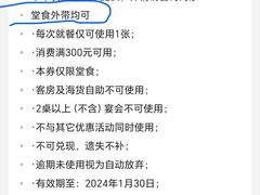 -渔公码头·九龙湾国际饭店