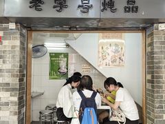 -達揚原味燉品(文明路店)