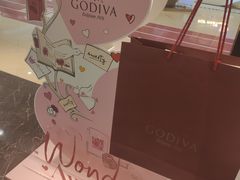 门面-GODIVA(印象城店)