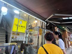 -张记捆鸡(总店)