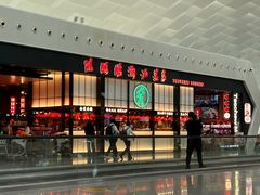 -陈鹏鹏潮汕菜(宝安机场T3航站楼店)