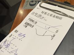 账单-客家班(同和金铂天地店)